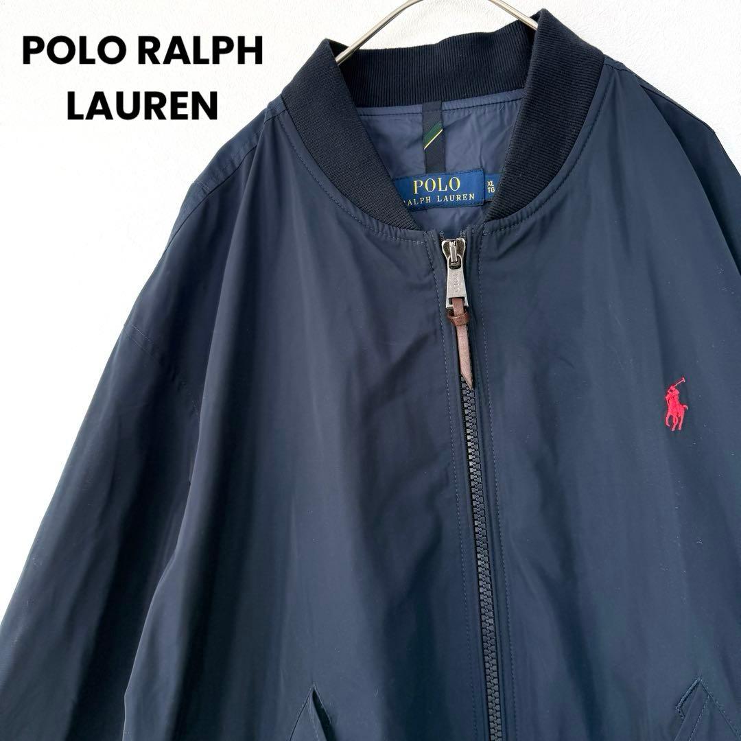 【希少✨】ポロラルフローレン ポニー刺繍ロゴ ボンバージャケット ネイビー XL ダブルニット ボンバー ジャケット（その他アウター）｜POLO RALPH