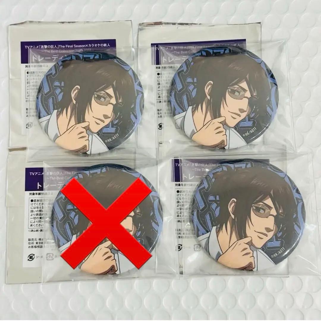 進撃の巨人 カラオケの鉄人 缶バッジ ハンジ Band