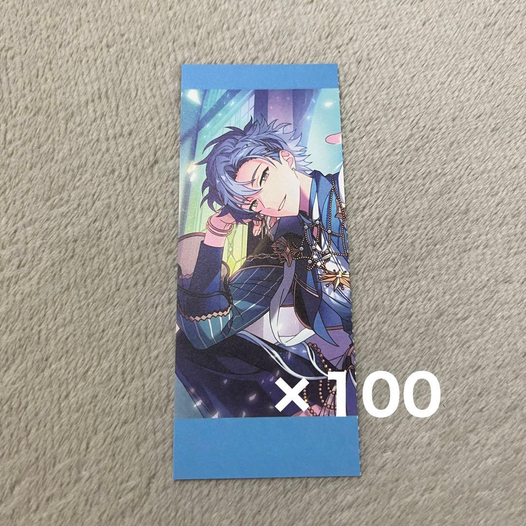 魔法使いの約束 まほやく カレンダー 2023 フィガロ この楽園のほとりで】フィガロ - 魔法使いの約束(まほやく)事典