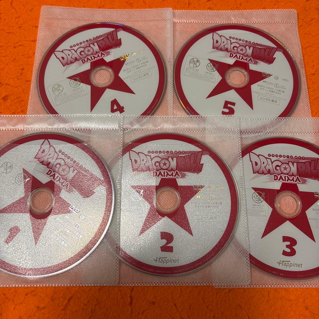 ドラゴンボールダイマ DVD 全巻セット アニメ ドラゴンボールDAIMA