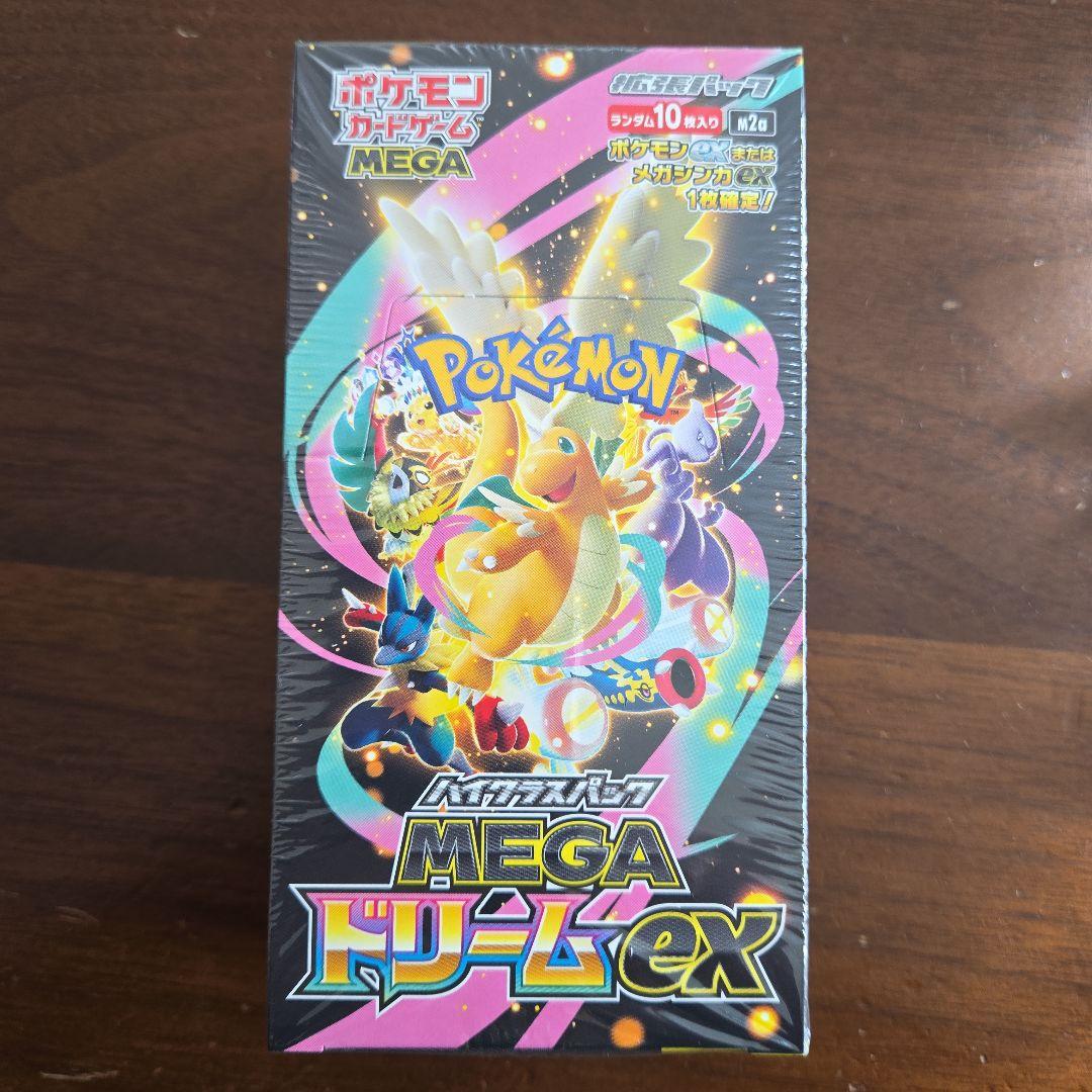 ポケモンカードゲーム MEGA ドリームex ボックス　　シュリンク付き未開封