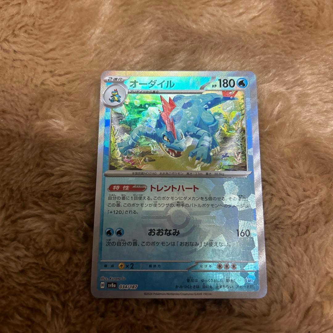 オーダイル HP180 水タイプ ポケモンカード - メルカリ