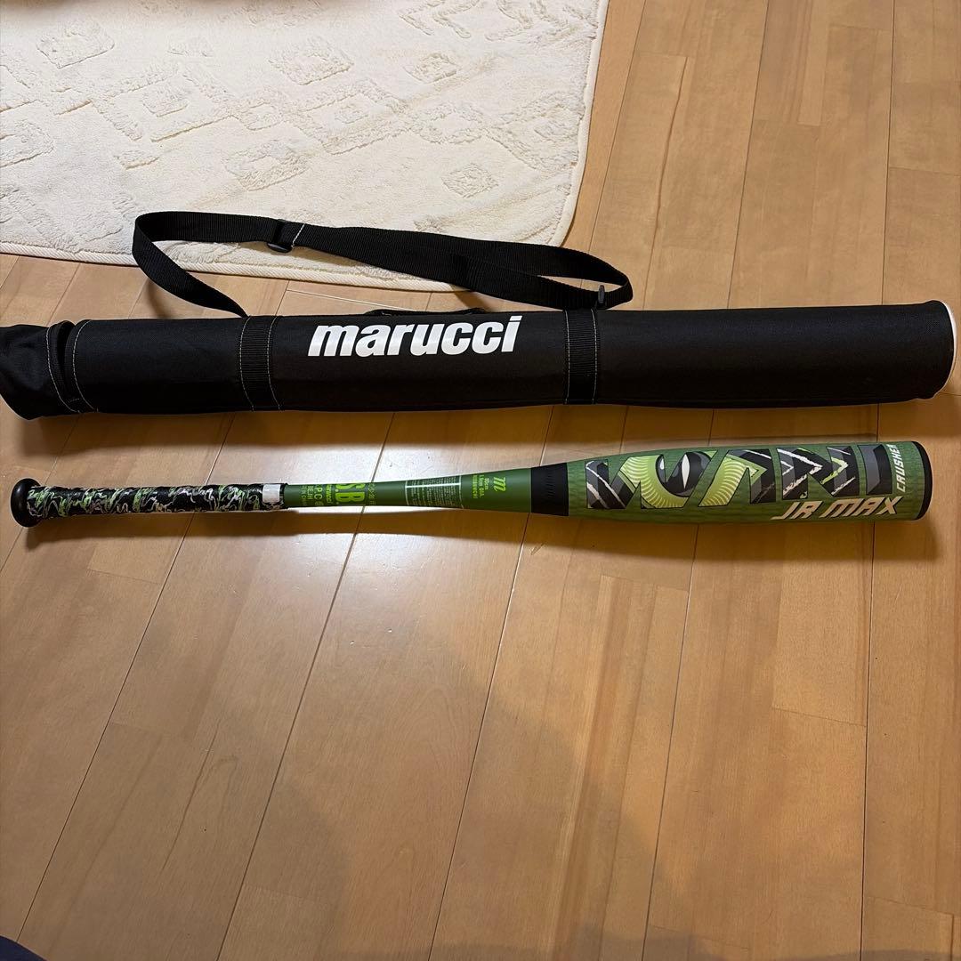 ワニクラッシャーマックス　少年軟式　80cm