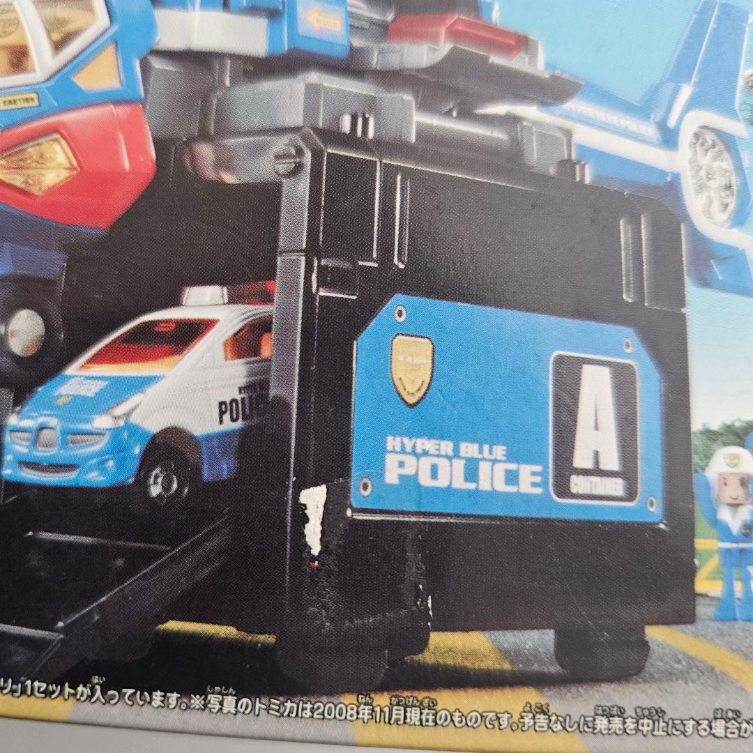 未開封】トミカ コンテナポリスヘリ ハイパーブルーポリス - メルカリ