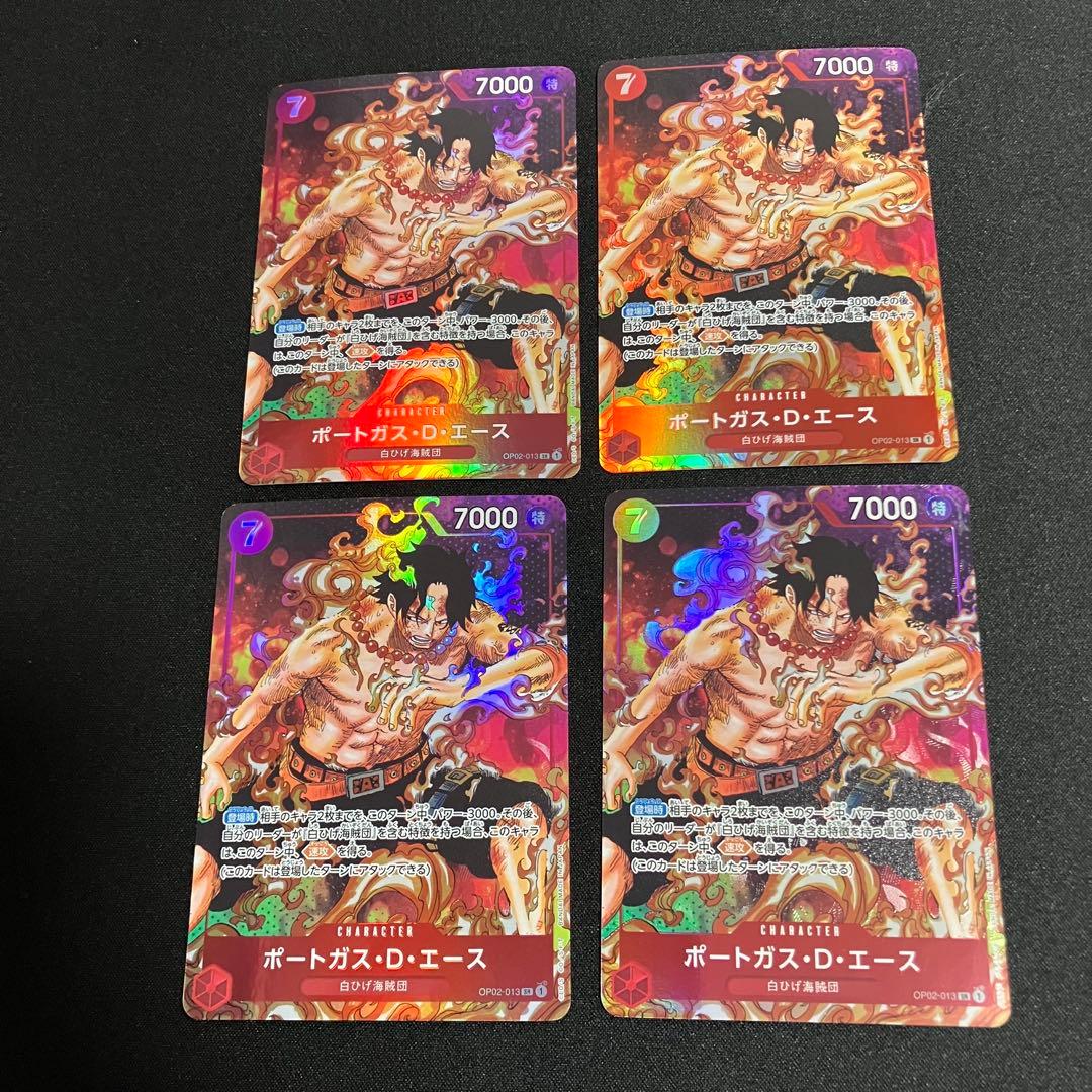 ワンピースカード　ポートガス・D・エース SR パラレル OP02-013 4枚