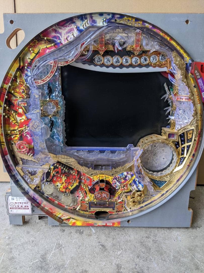 CR忍術決戦月影RK.X (セル盤）　ＭＡＸ機　 　1/398.9　送料込み