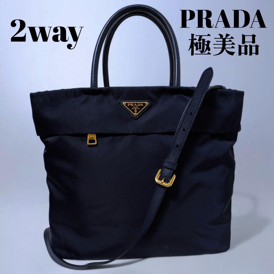 極美品 PRADA ショルダーバッグ 斜め掛け ハンドバッグ ナイロン ネイビー
