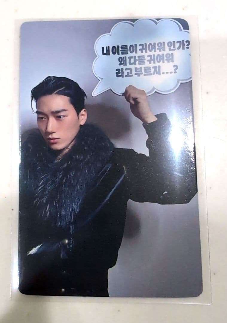 ATEEZ サン トレカ jumpup 特典 - メルカリ