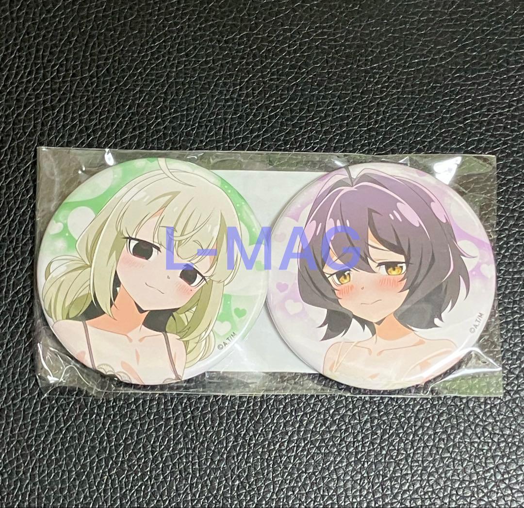 魔法少女にあこがれて C107 コミケ 缶バッジ 阿良河キウィ 柊うてな