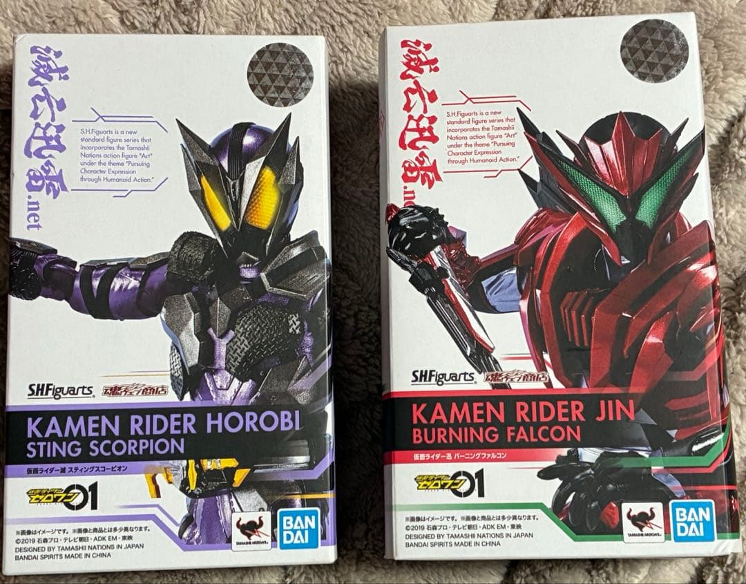 S.H.Figuarts 仮面ライダー滅 ＆ 仮面ライダー迅 まとめ売り