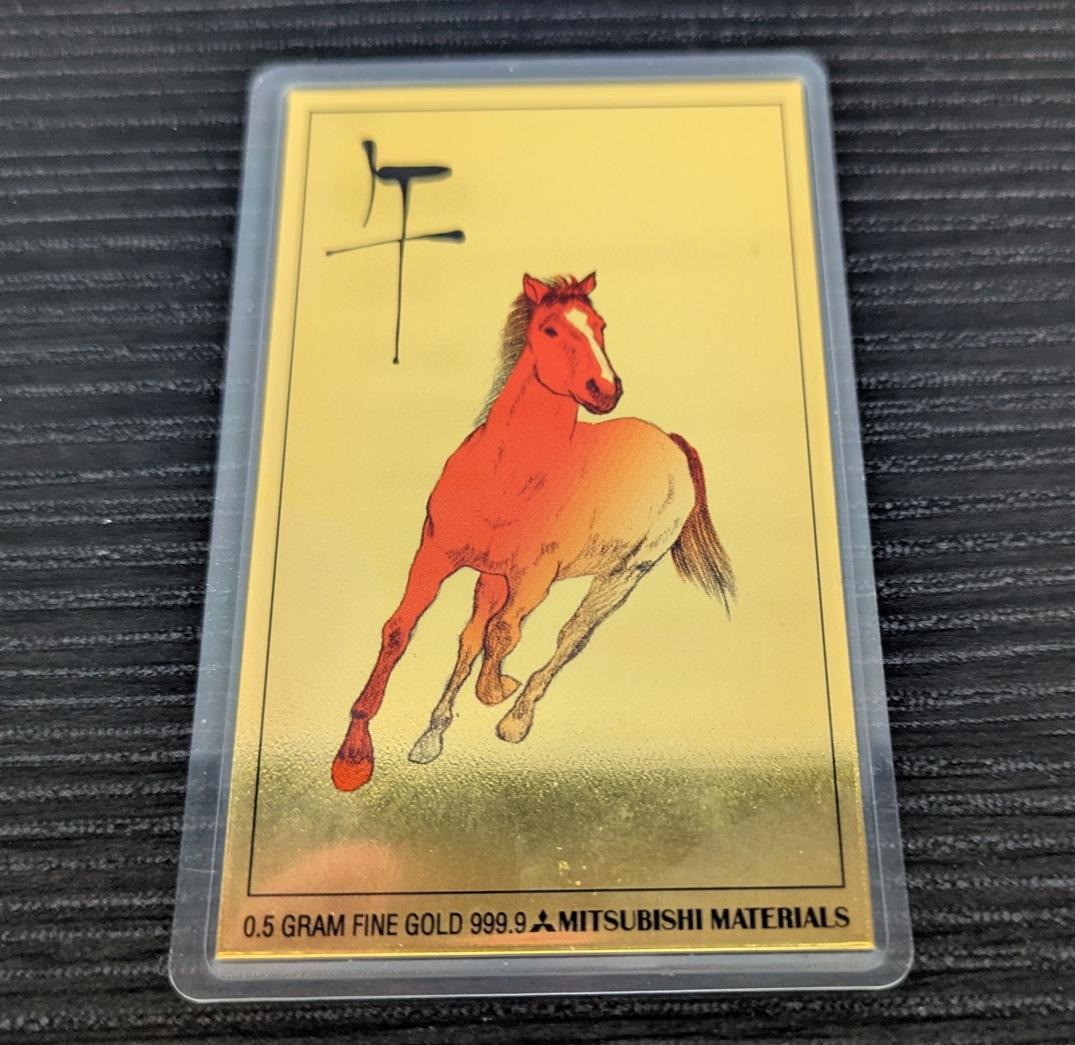 三菱マテリアル　ゴールドカレンダー(2002年)カード/金0.5g 三菱マテリアル ゴールドカレンダー(2002年)カード/金0.5g - メルカリ