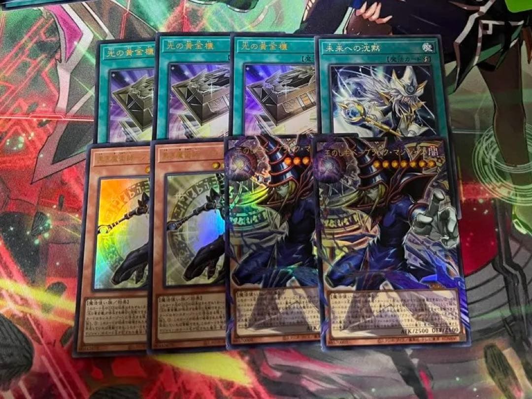 遊戯王 ブラックマジシャン デッキパーツ - メルカリ