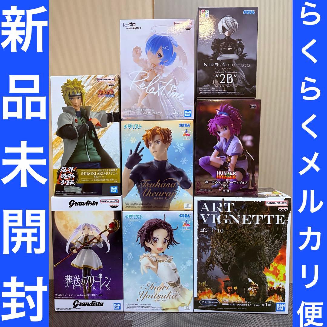 2月のプライズフィギュア8体セット　ゴジラ　2B 波風ミナト　レム　フリーレン