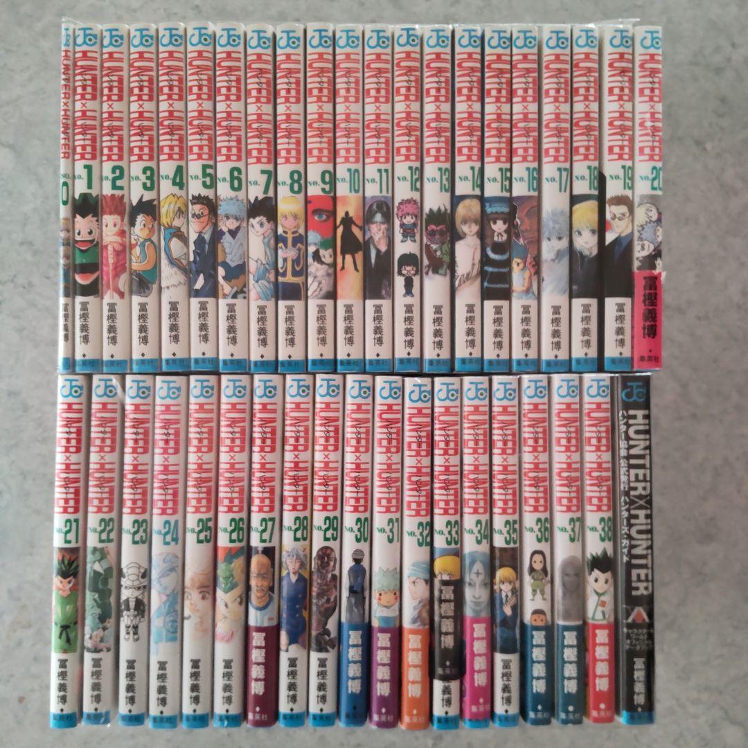HUNTER×HUNTER 全巻 全38巻 + 0巻 + ガイド付き 冨樫義博