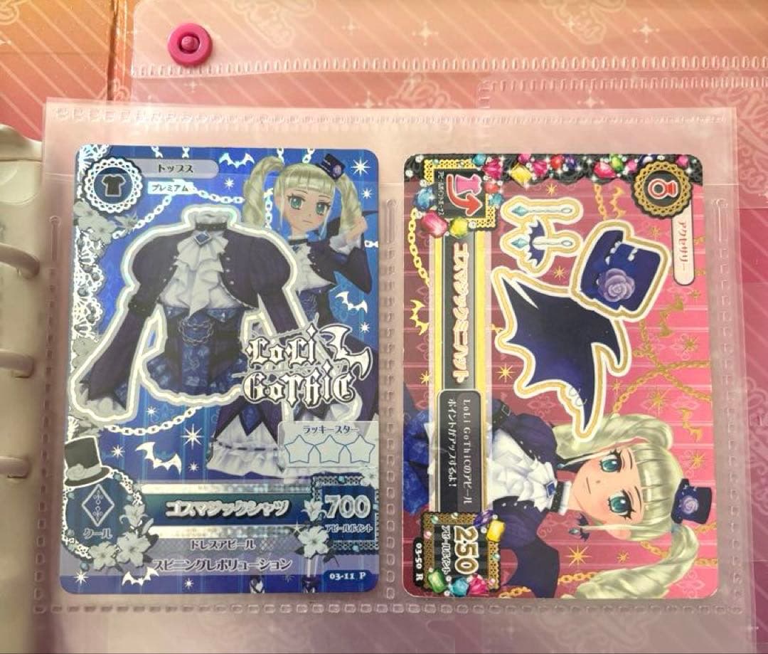 アイカツカード　ゴスマジック　藤堂ユリカ