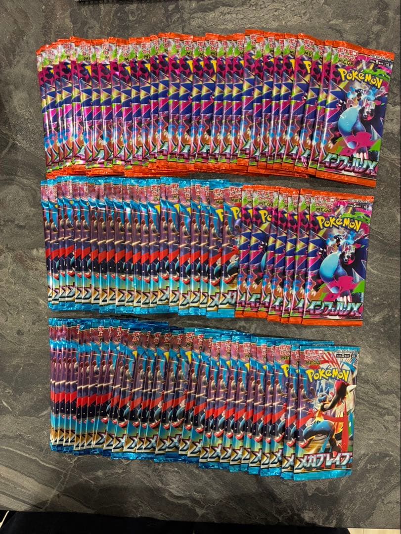 インフェルノx 37パック メガブレイブ51パック 合計88パック ポケカ】拡張パック「インフェルノX」のBOX開封！メガリザードンXが