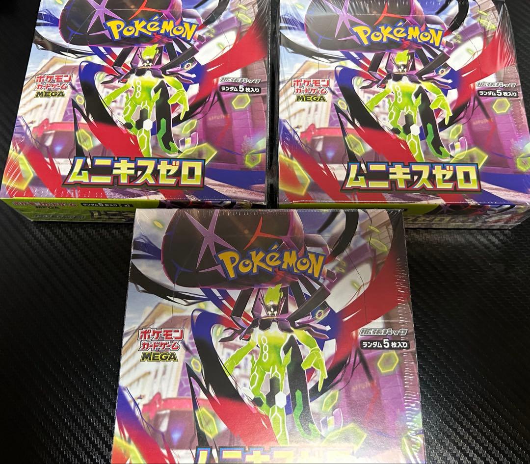 ポケモンカード ムニキスゼロ 3box シュリンク付き
