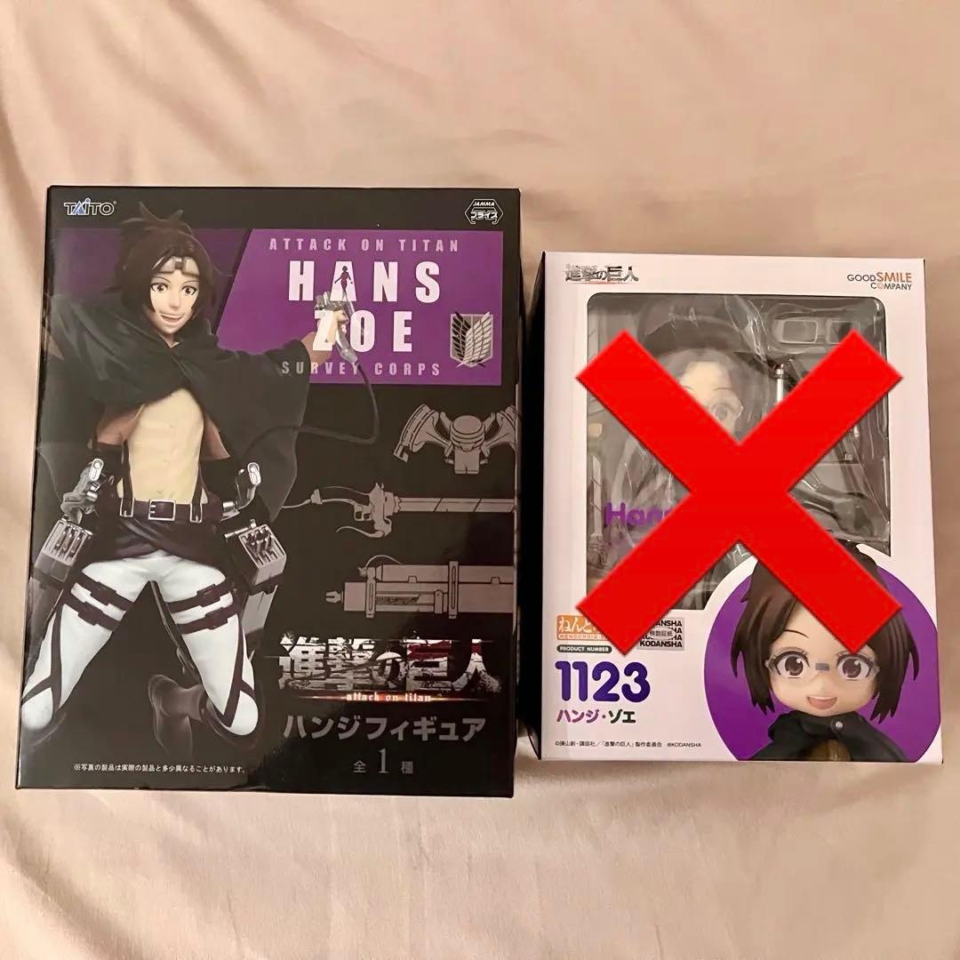 進撃の巨人 ハンジ プライズフィギュア ねんどろいど 2個セット 未開封