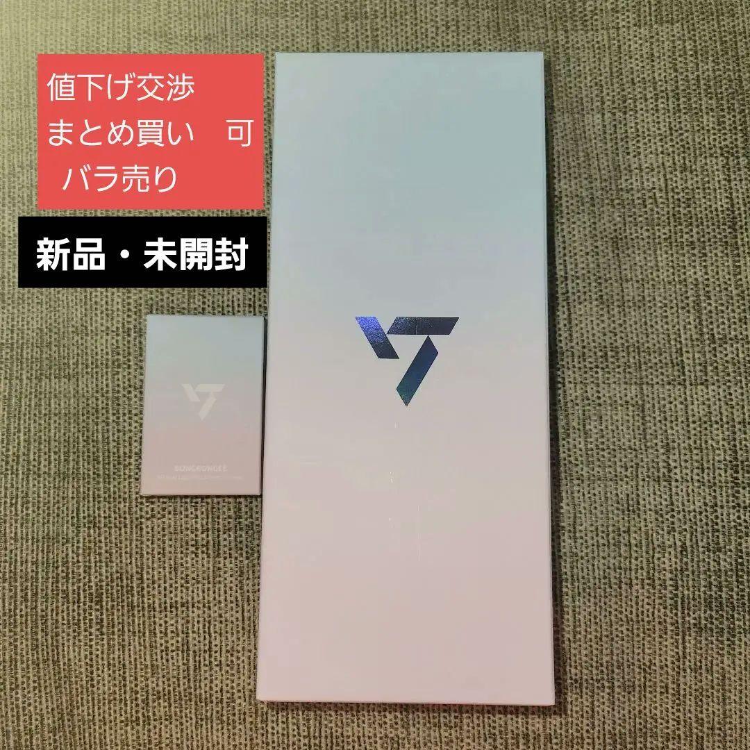 SEVENTEEN CARAT棒 ペンライト 10周年 ver.3 キーリング Seventeen Official Light Stick Ver.3 10th Anniv. Keyring – SEOUL