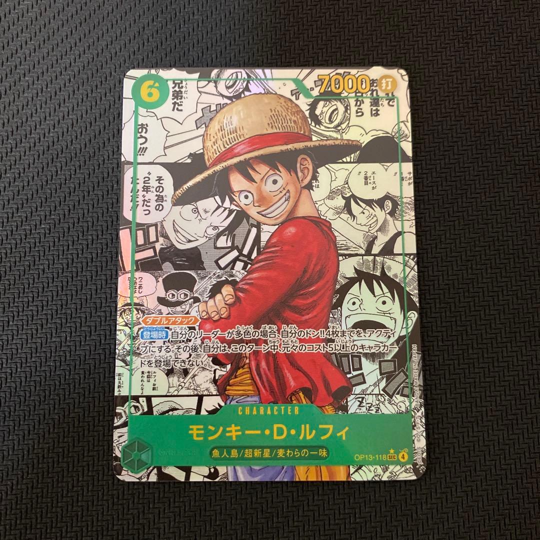 OP13-118 モンキー・D・ルフィ　コミックパラレル