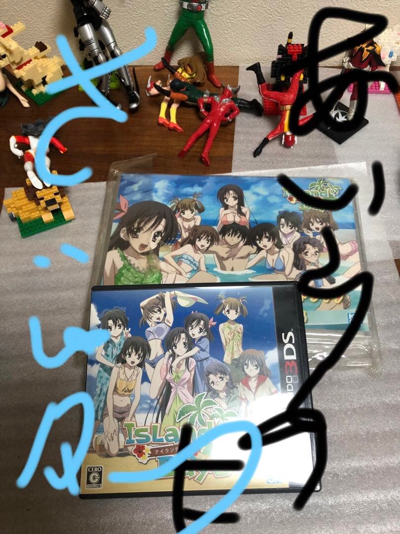 日*1様 でいずのもさいしゅうです