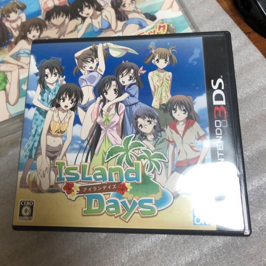 日*1様 でいずのもさいしゅうです