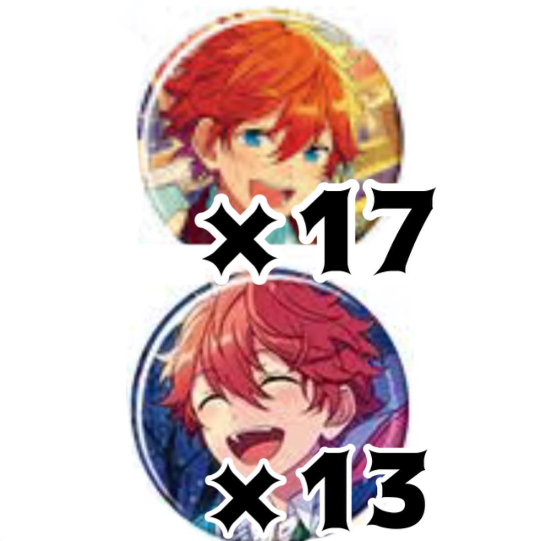 激渋カラー あんスタ 明星スバル 夢ノ先卒業ライブ イベコレ缶バッジ