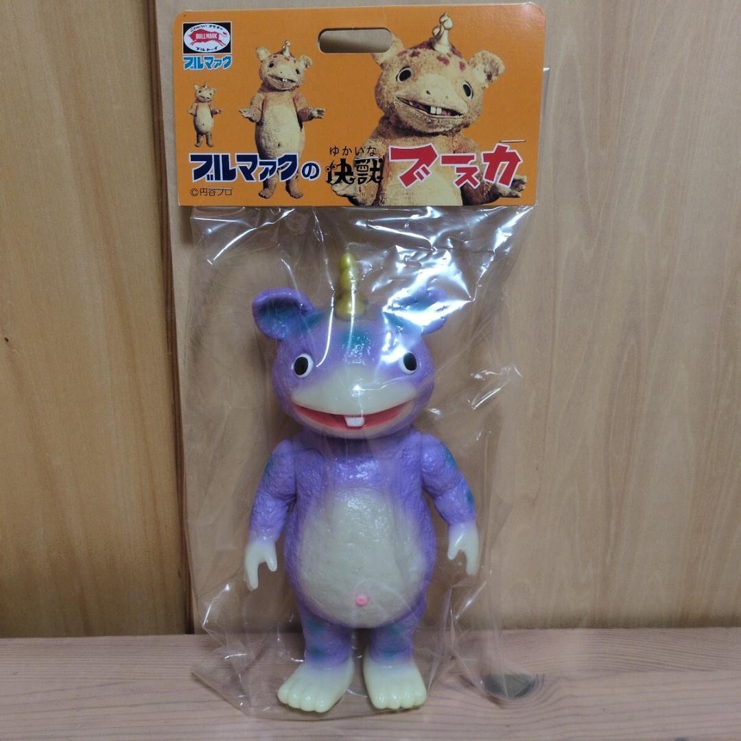 ブルマァク 快獣ブースカ 蓄光 ソフビ スタンダード ツブコン ウルトラマン