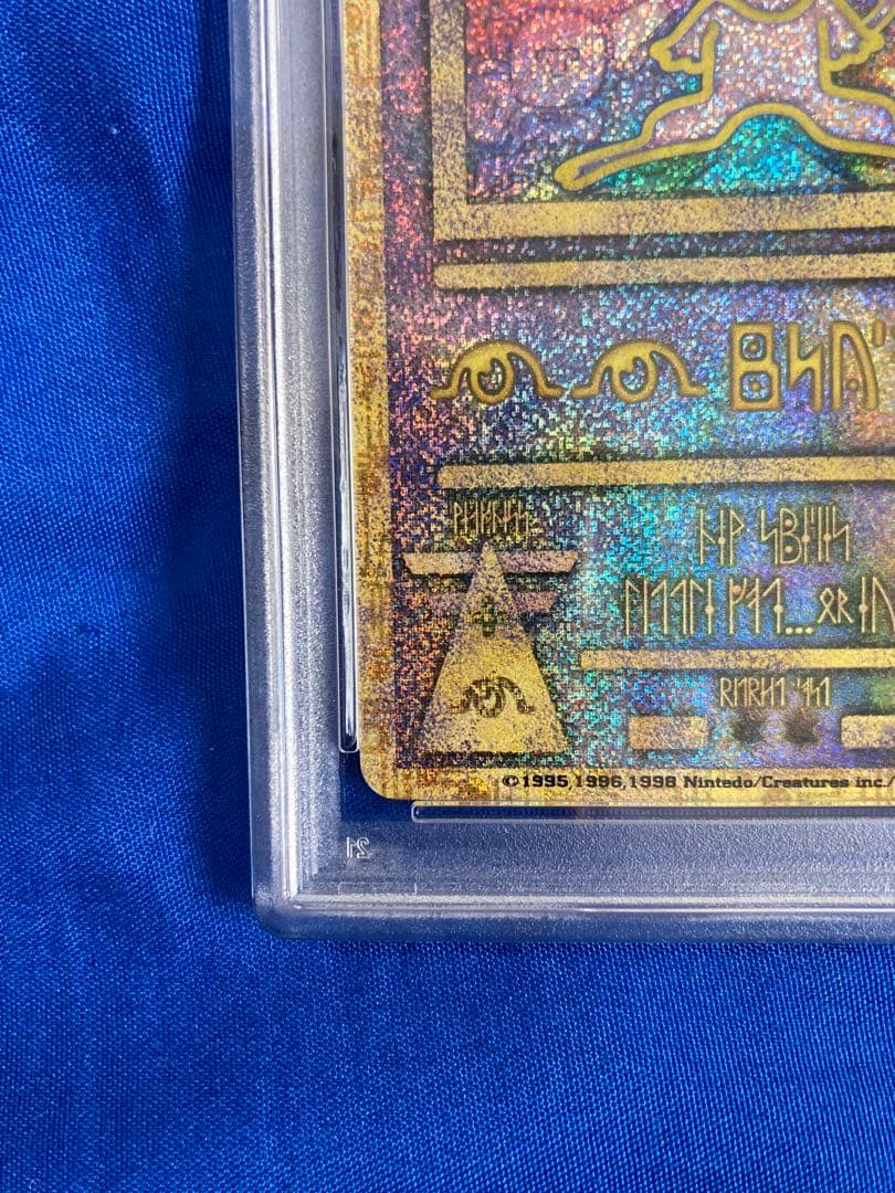 PSA6 1999年 ANCIENT MEW I \"NINTEDO\" ERROR