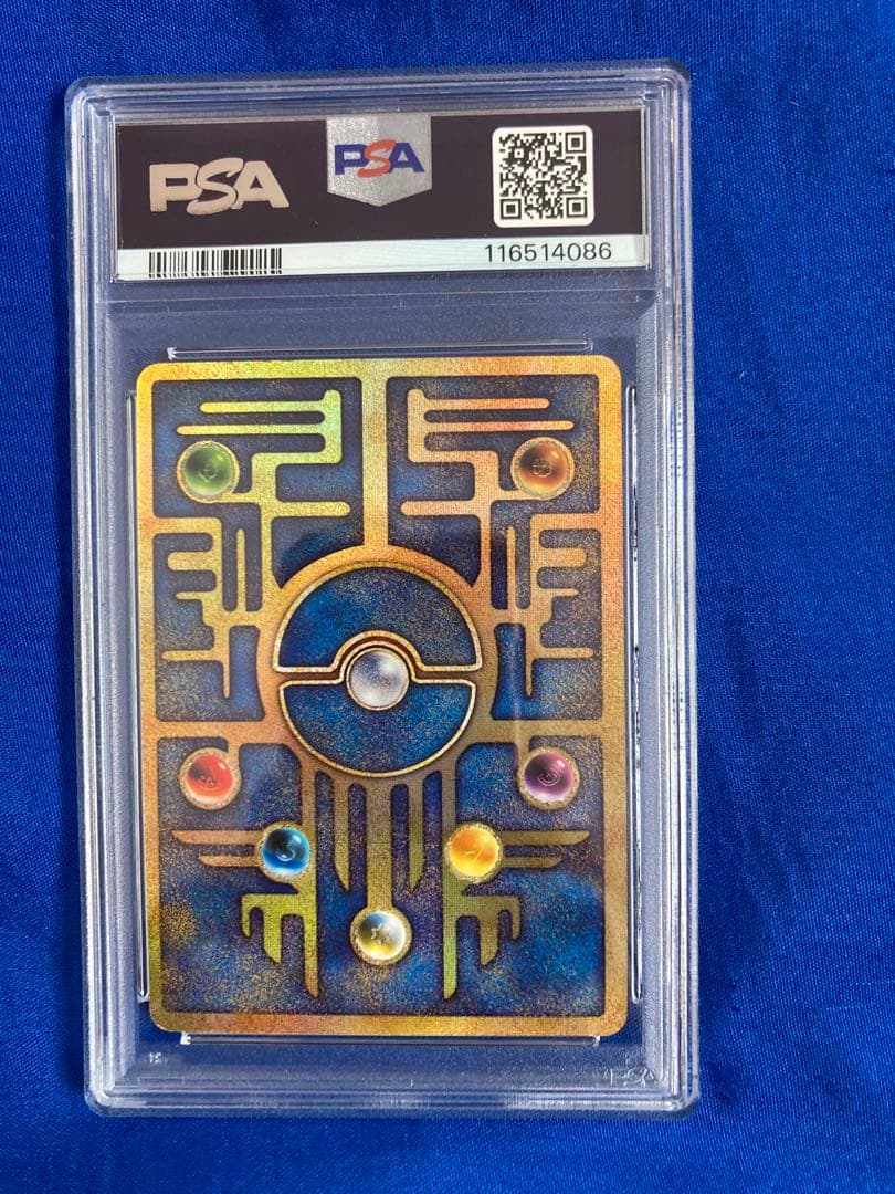 PSA6 1999年 ANCIENT MEW I \"NINTEDO\" ERROR