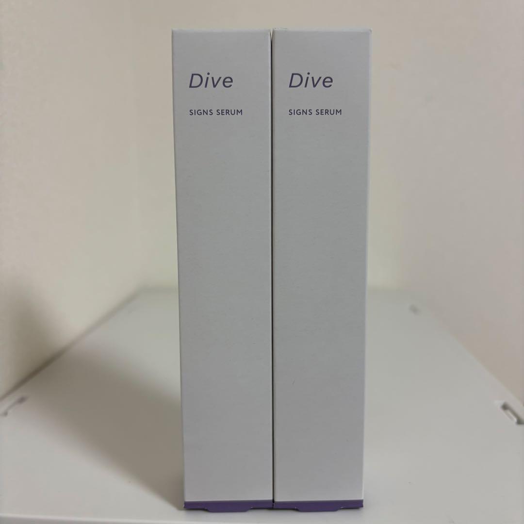 POLA ダイヴ サインズセラム 美容クリーム20g ２個セット ポーラメディカル｜ダイヴ サインズセラム（Dive SIGNS SERUM）【医薬