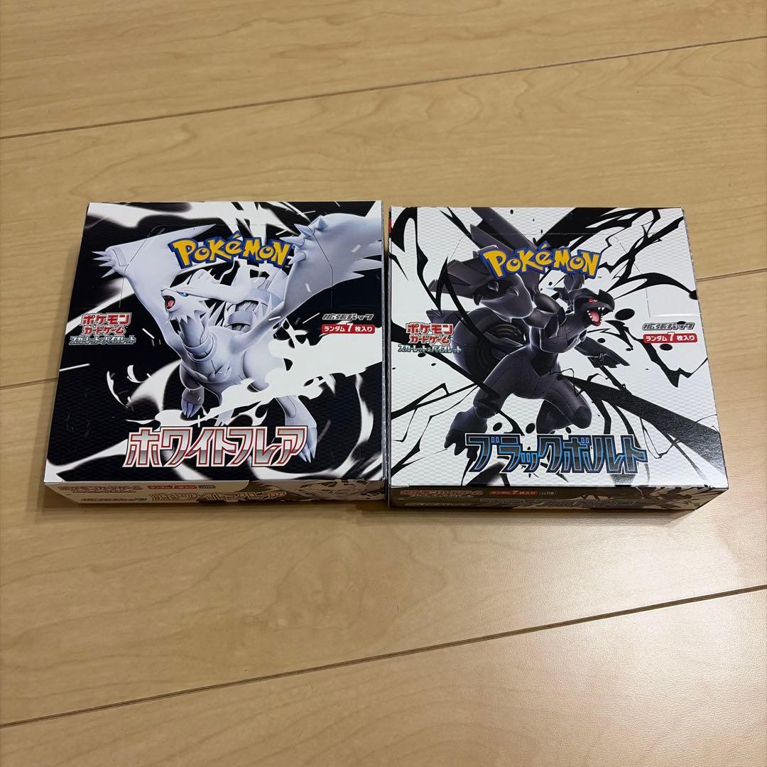 う*お様 ポケモンカードゲーム ホワイトフレア ブラックボルト未開封　2個セット