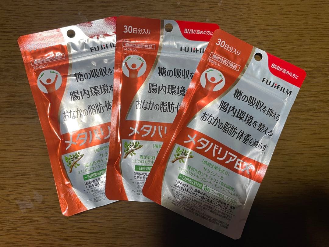 お得！メタバリアEX30日分　3個セット！ 楽天市場】メタバリア プレミアムEX 30日分 240粒 [機能性表示食品