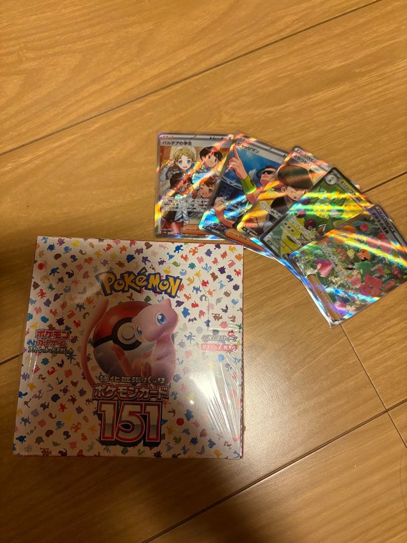 ピカチュウ プロモカード 120/SV-P 20枚