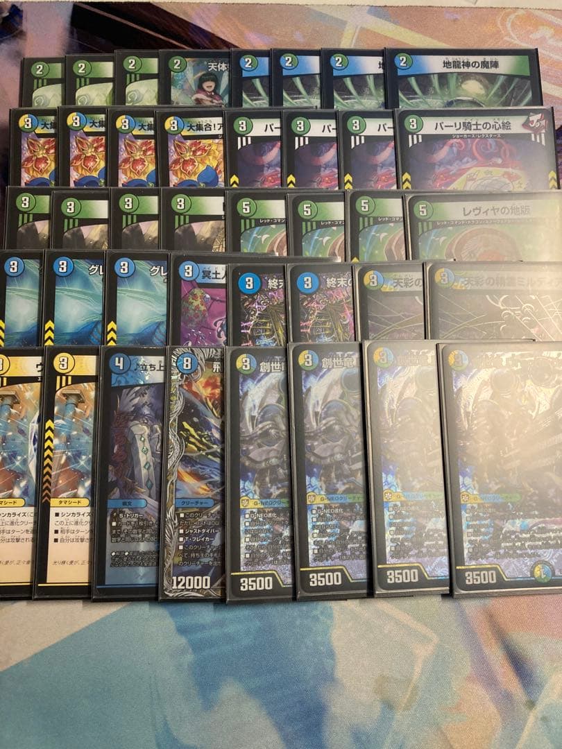 創世竜ループ デッキパーツ付き - メルカリ