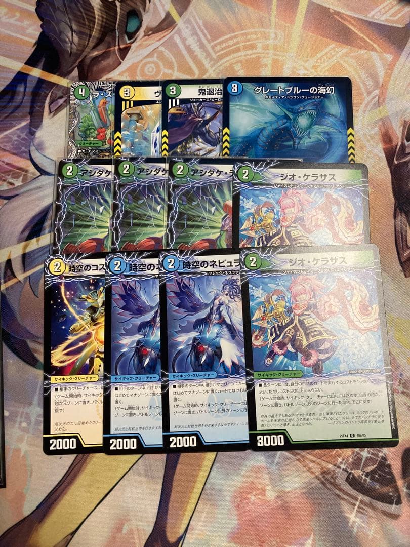 創世竜ループ デッキパーツ付き - メルカリ