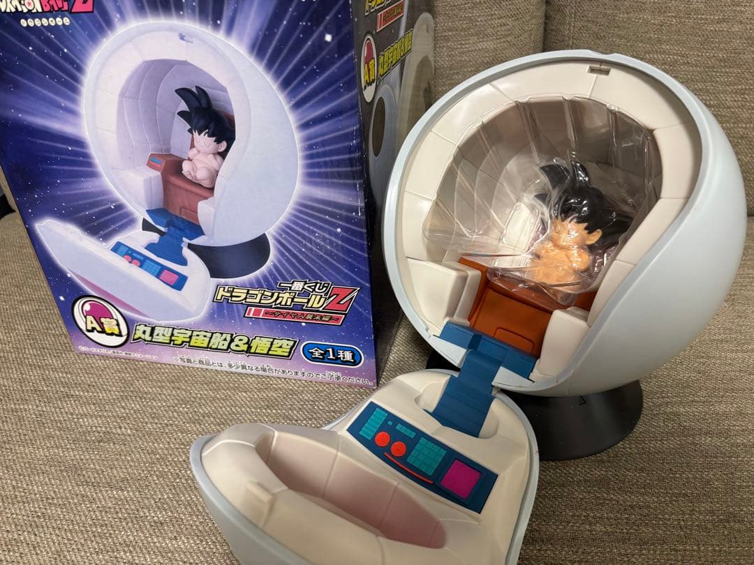 一番くじ ドラゴンボールZ 丸型宇宙船 & 悟空 サイヤ人襲来編 A賞
