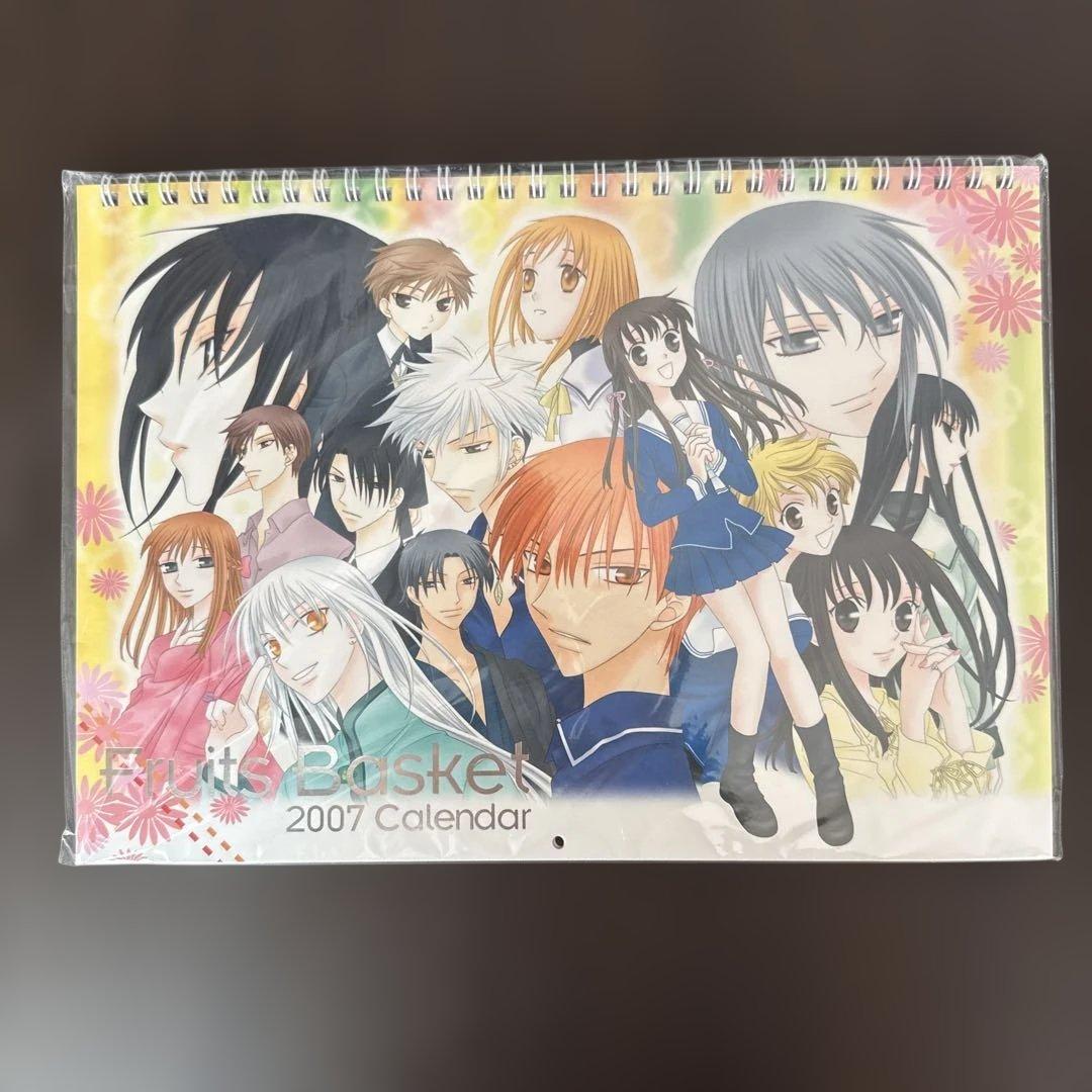 花とゆめ　フルーツバスケット　高屋奈月　原作　カレンダー　2007 未開封　レア