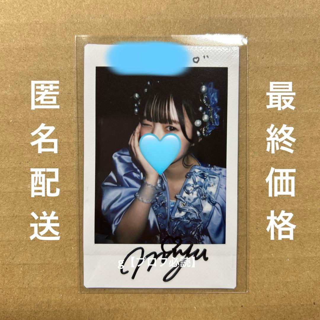 cutie street 梅田みゆ チェキ 直筆サイン オンライン特典会 - メルカリ