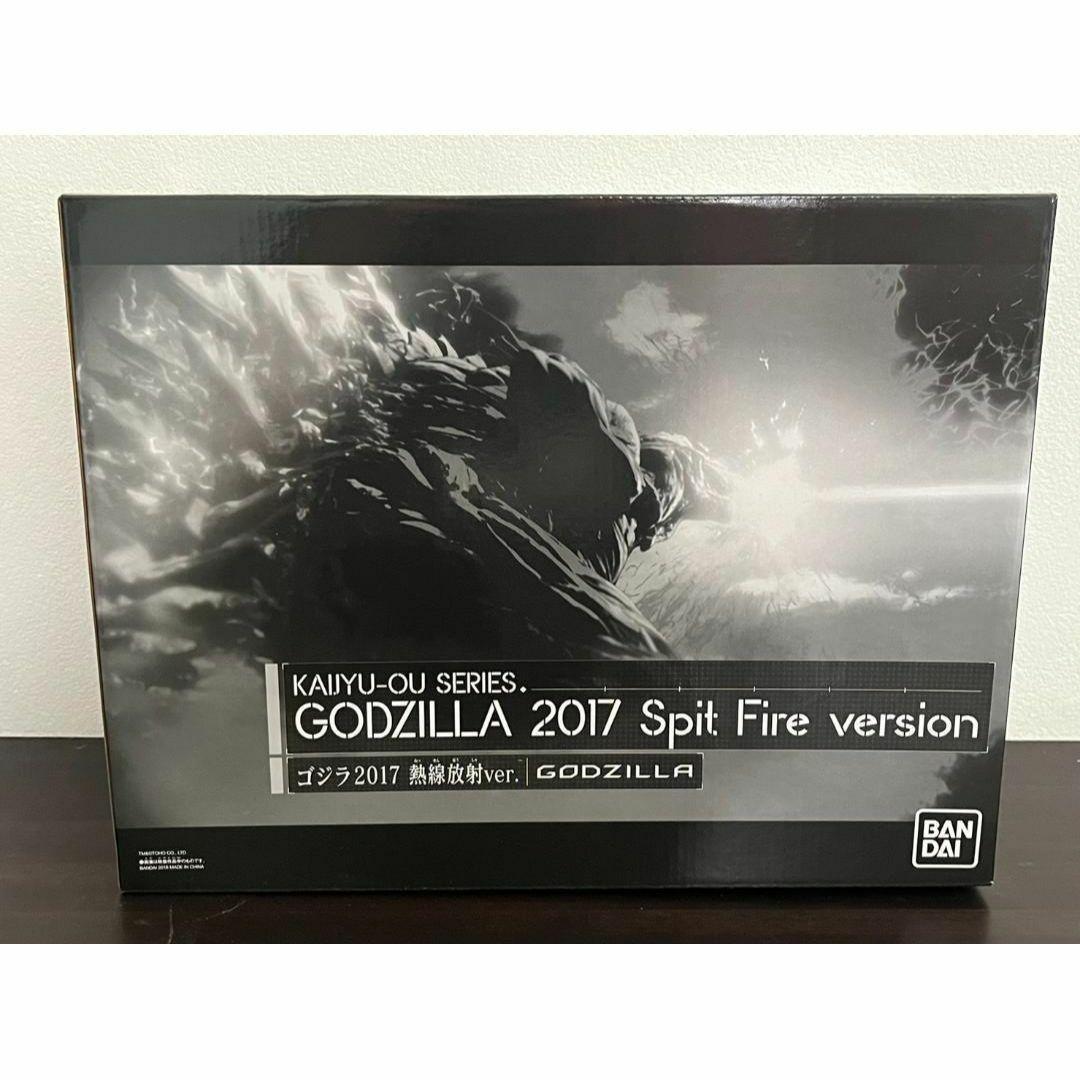 怪獣王 GODZILLA 2017 Spit Fire version 新品 GOODS｜＜全三部作：最終章＞アニメーション映画『GODZILLA 星を喰う者