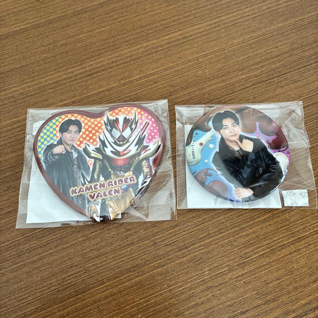 TOSくじ　仮面ライダー　ガヴ　ファイナルステージ　辛木田絆斗　2個セット