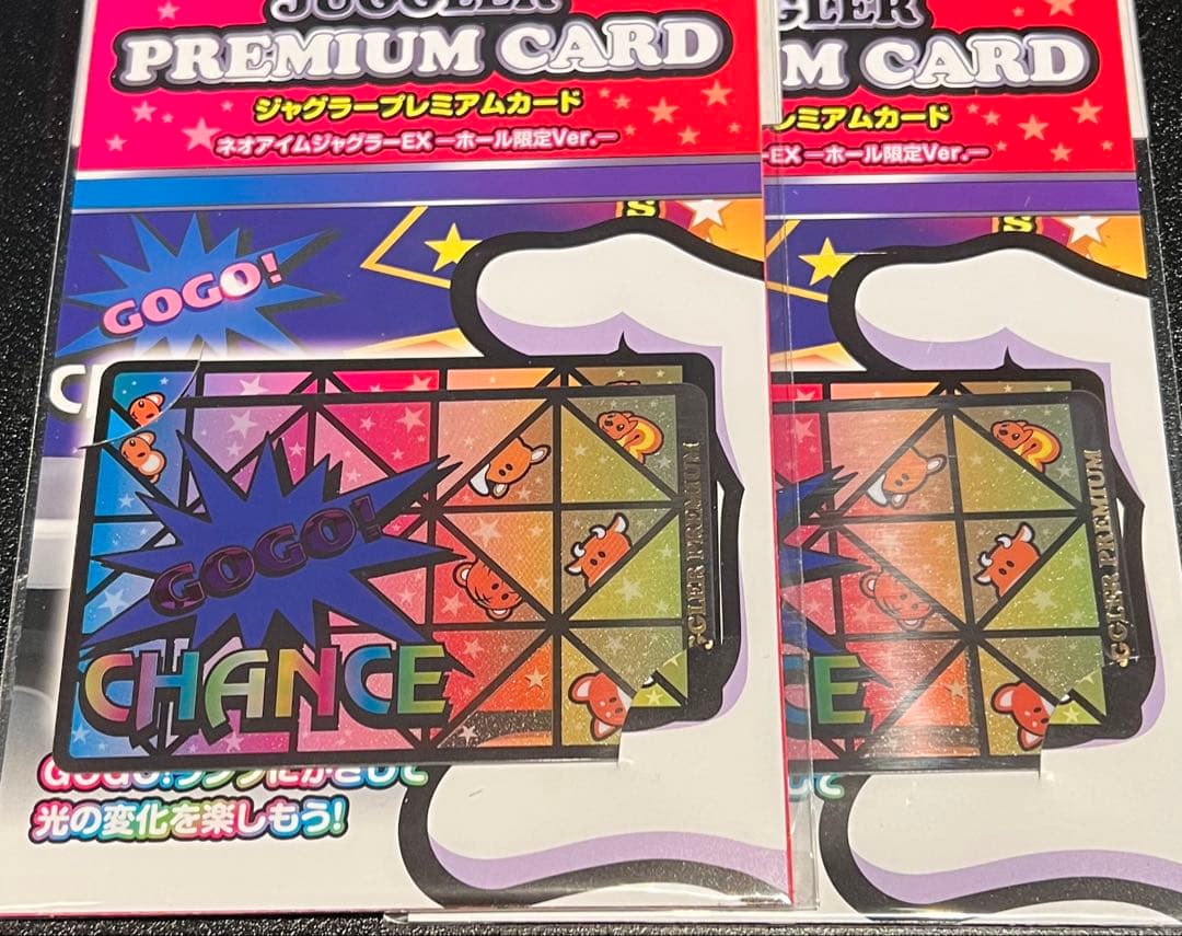 ジャグラープレミアムカード2枚セット - メルカリ