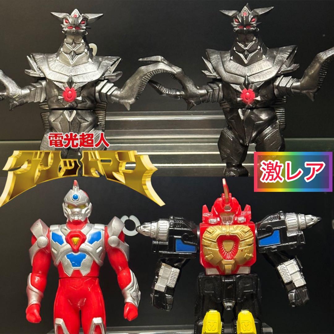 電光超人グリッドマン　メタラス　ソフビ　色違いセット　他