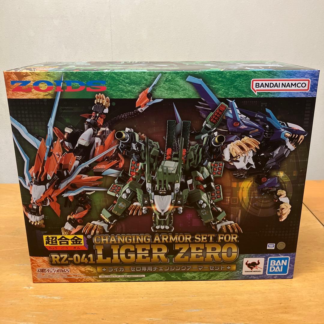 超合金　ライガーゼロ 専用 チェンジングアーマーセット　ゾイド　ZOIDS 新品