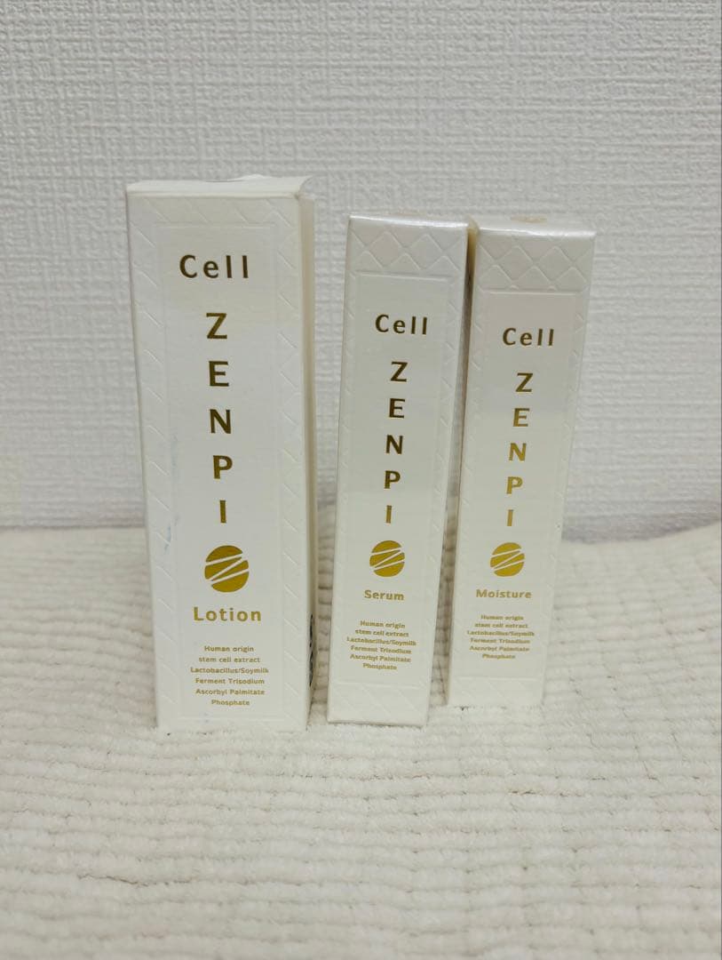 値下げセルゼンピシリーズ3セット