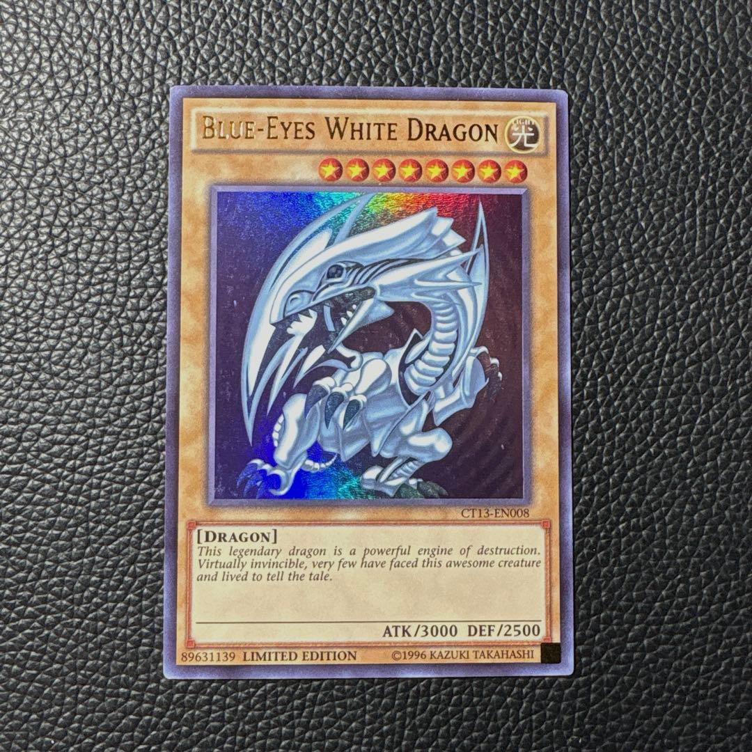 遊戯王 青眼の白龍 ブルーアイズホワイトドラゴン ウルトラレア 英語版