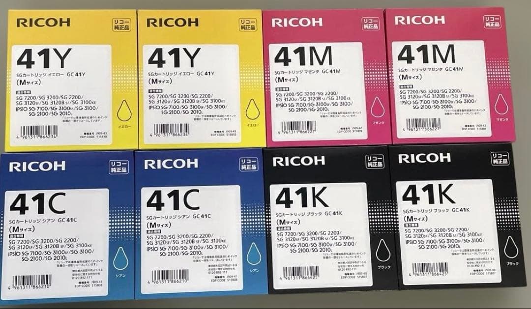 RICOH GC41K.Ｍ.Y.C 2セット