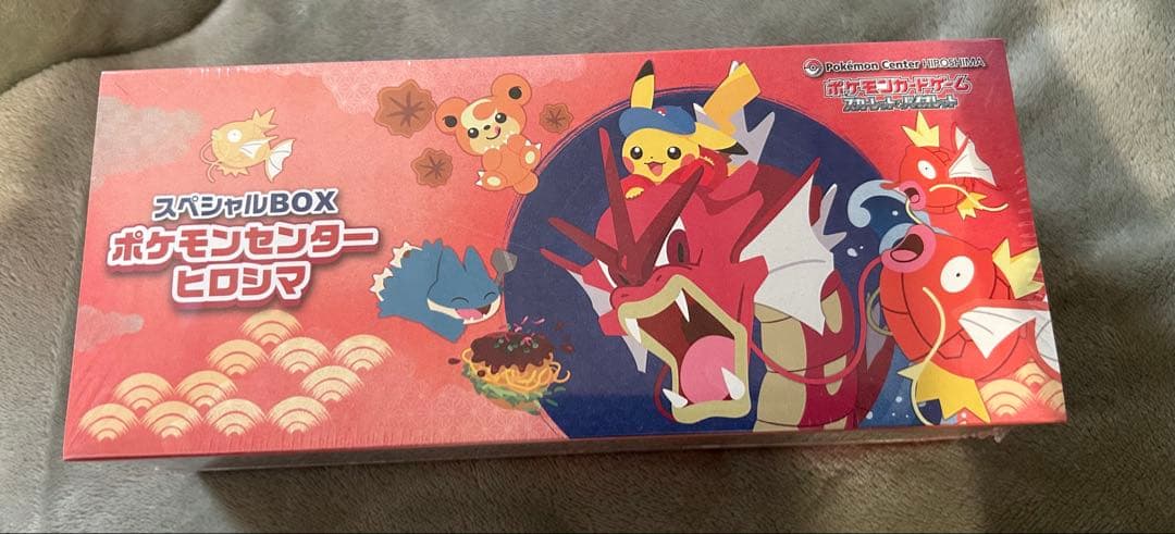 ポケモンセンターヒロシマ　スペシャルbox
