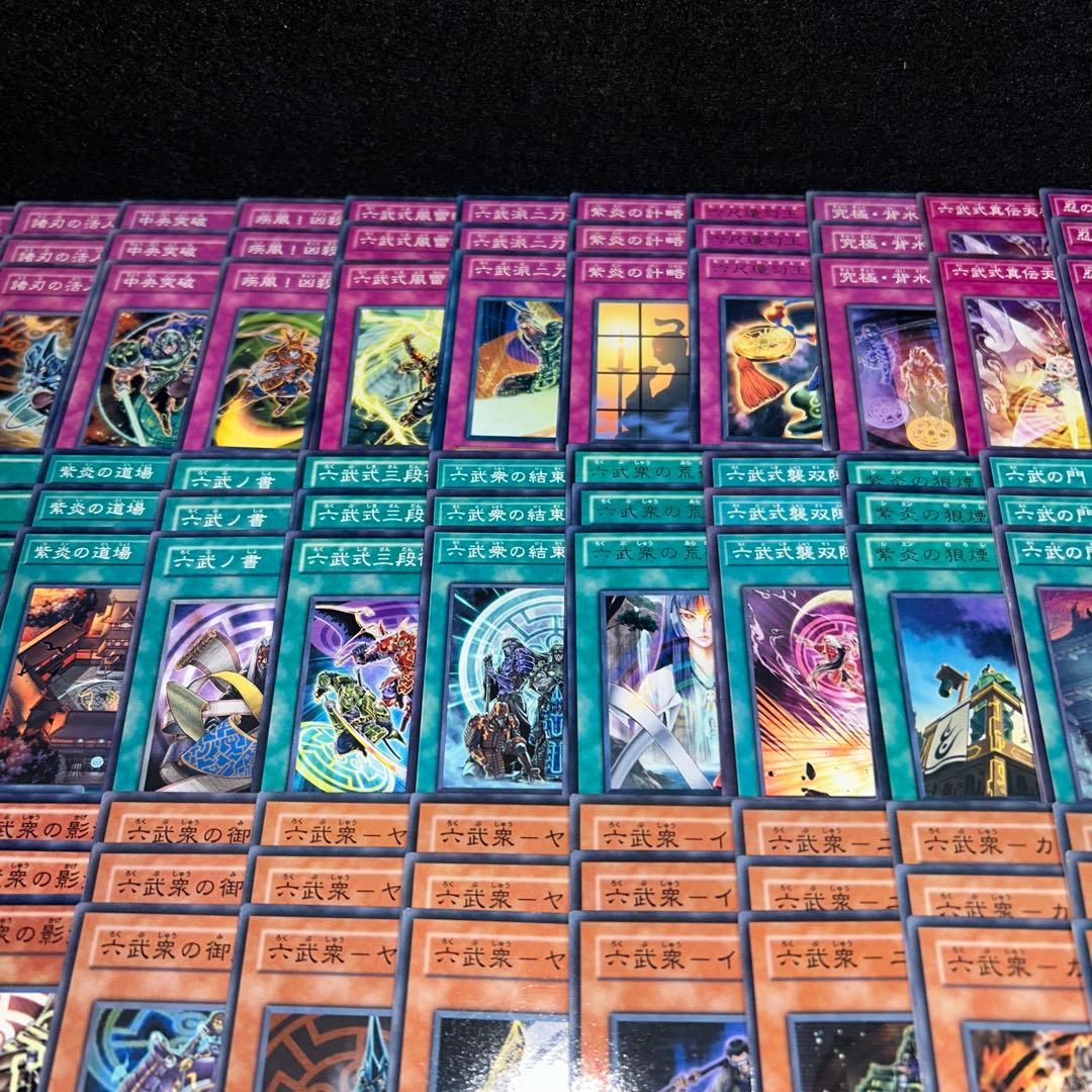 14453 遊戯王 六武衆デッキ デッキパーツ - メルカリ