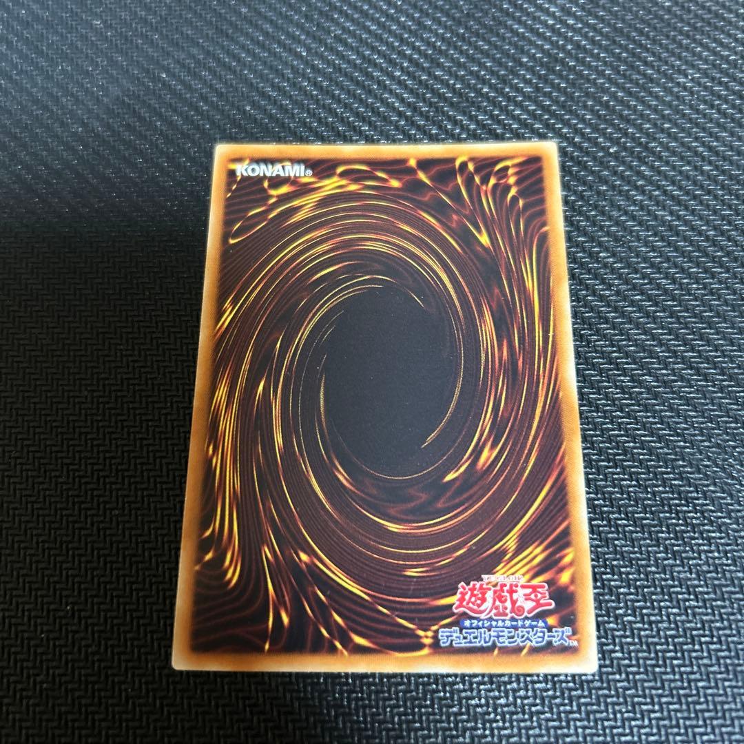 遊戯王 激流葬 ウルトラレア BE01-JP188 - メルカリ